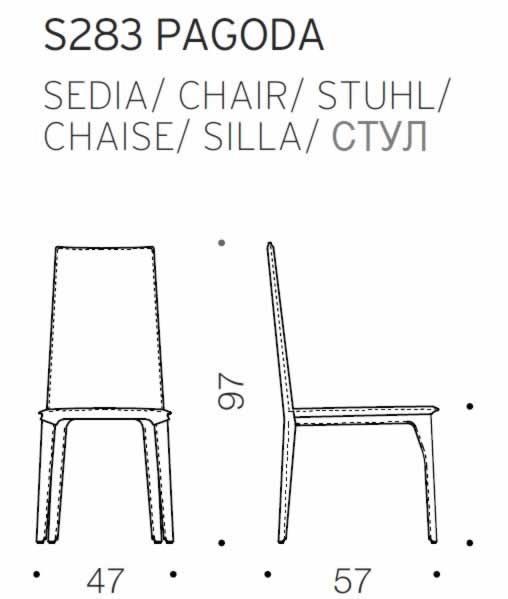 Дизайнерский стул Ozzio S283 Pagoda