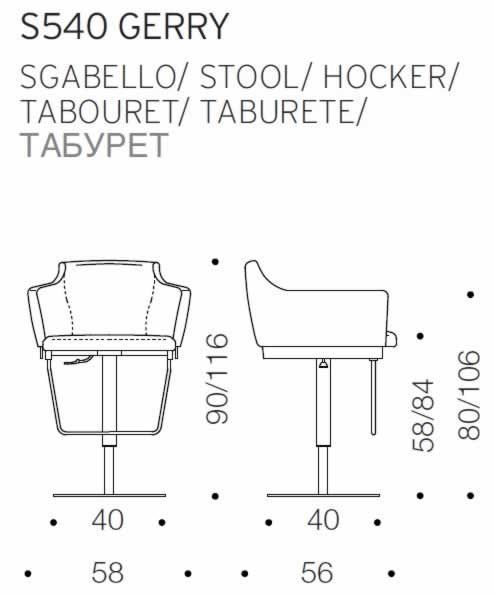 Дизайнерский стул Ozzio S540 Gerry