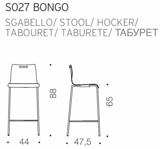 Дизайнерский стул Ozzio S027 Bongo
