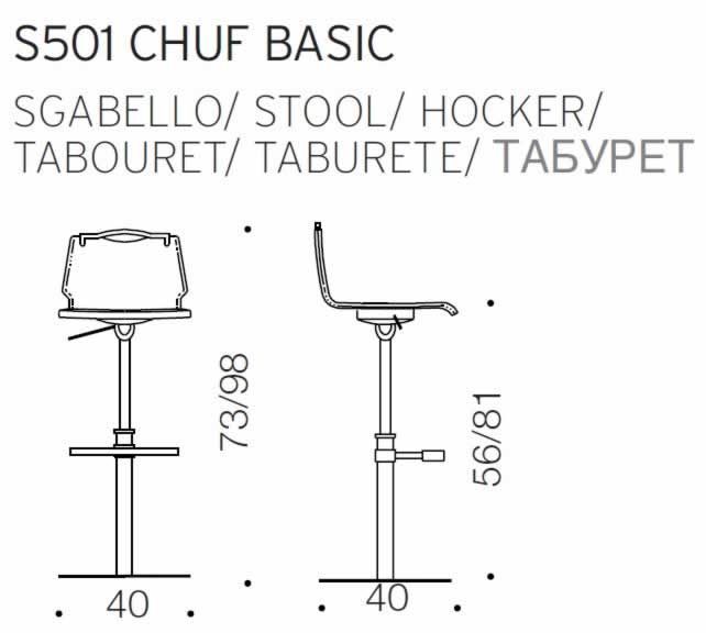 Современный стул Ozzio S501 Chuf basic