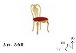 Роскошный стул Chelini Fiso 560, 561
