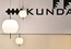 Современный светильник Kundalini Kushi Suspension
