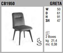 Вращающийся стул Concreta Greta CB1950, V