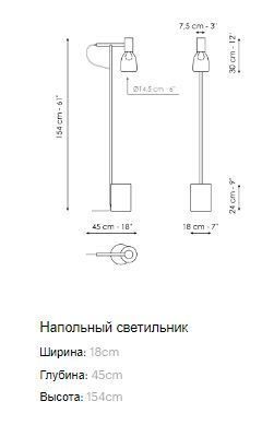 Напольный светильник Bonaldo Acquerelli