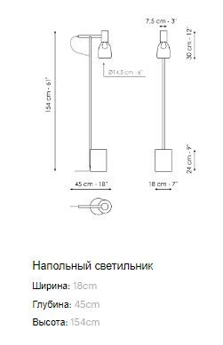 Напольный светильник Bonaldo Acquerelli