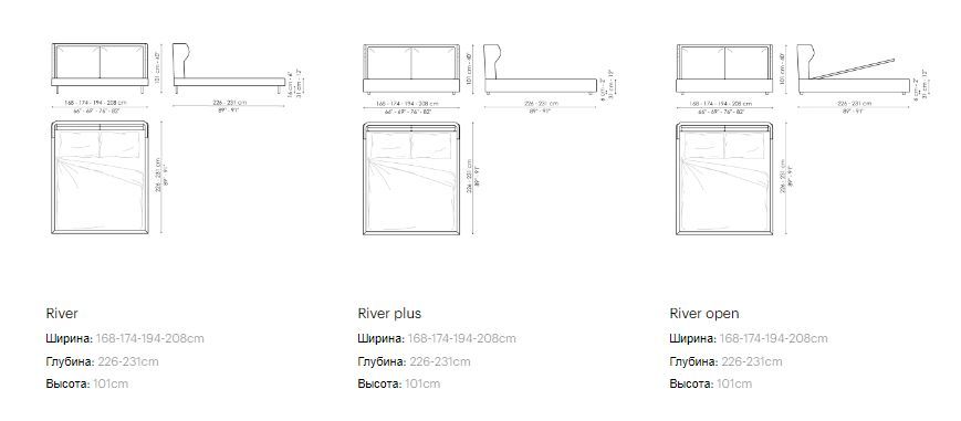 Удобная кровать Bonaldo River, River plus, River open