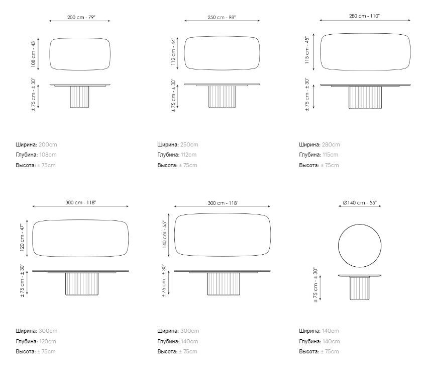 Дизайнерский стол Bonaldo Dorian Table