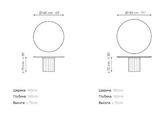 Дизайнерский стол Bonaldo Dorian Table