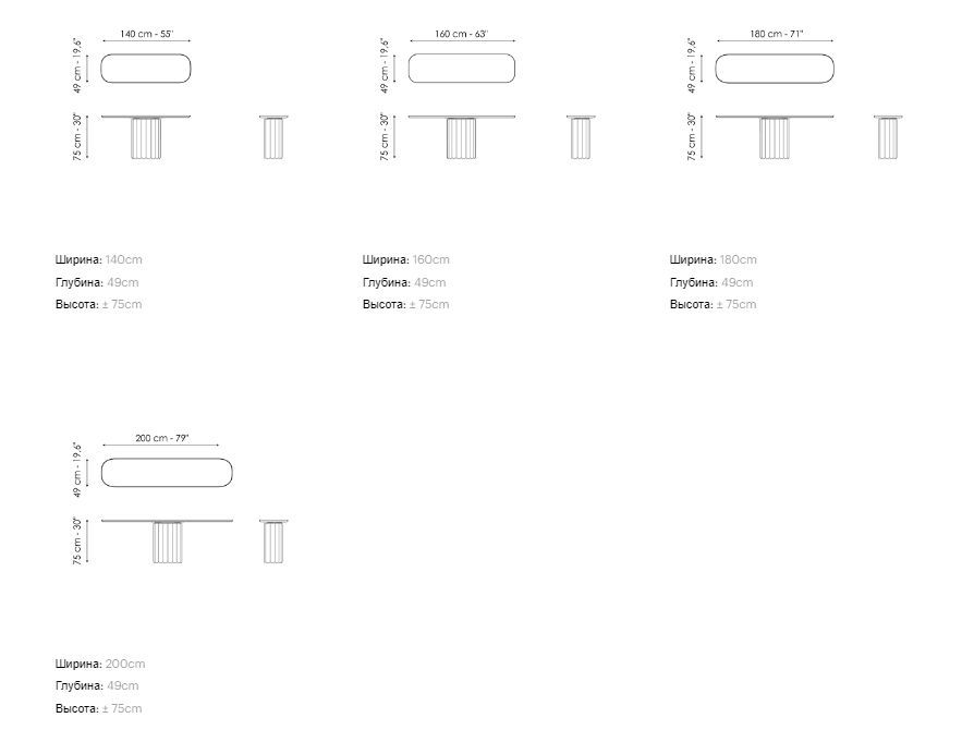 Дизайнерская консоль Bonaldo Dorian Console