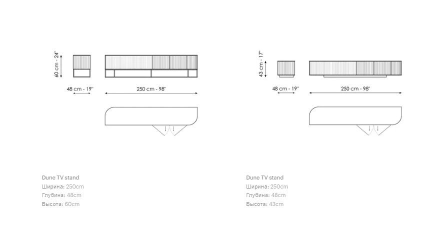 Тумба для ТВ Bonaldo Dune TV stand