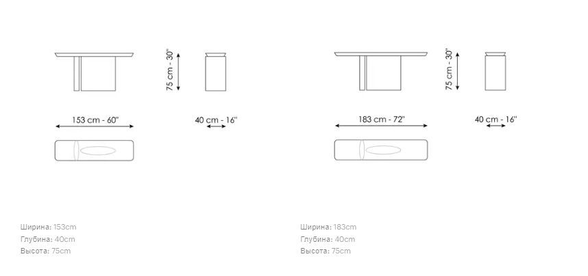 Элегантная консоль Bonaldo One Console