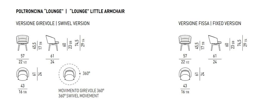 Вращающееся кресло Minotti Amélie "Lounge"