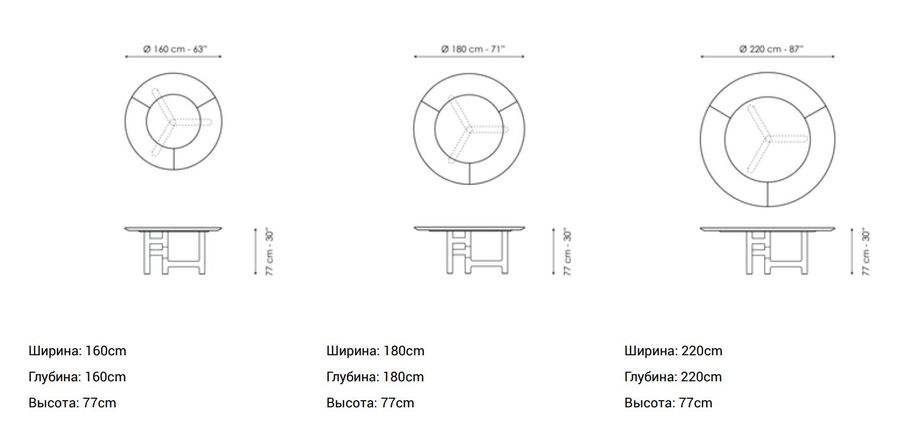 Круглый стол Bonaldo Pivot ST