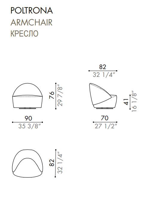 Дизайнерское кресло Desiree Te'