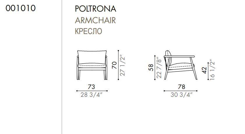 Мягкое кресло Desiree Karin