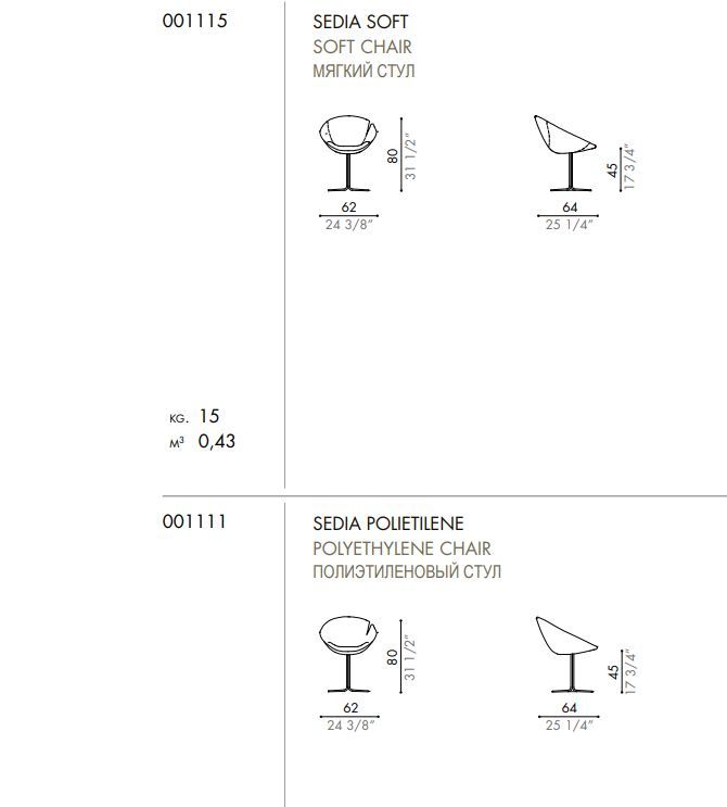 Дизайнерское кресло Desiree One Flo Chair