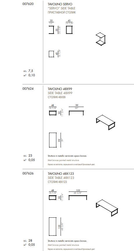 Приставной столик Desiree Ludwig