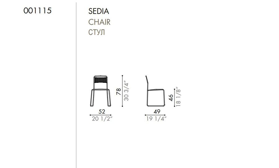 Удобный стул Desiree Merine