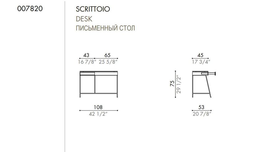 Письменный стол Desiree Rito