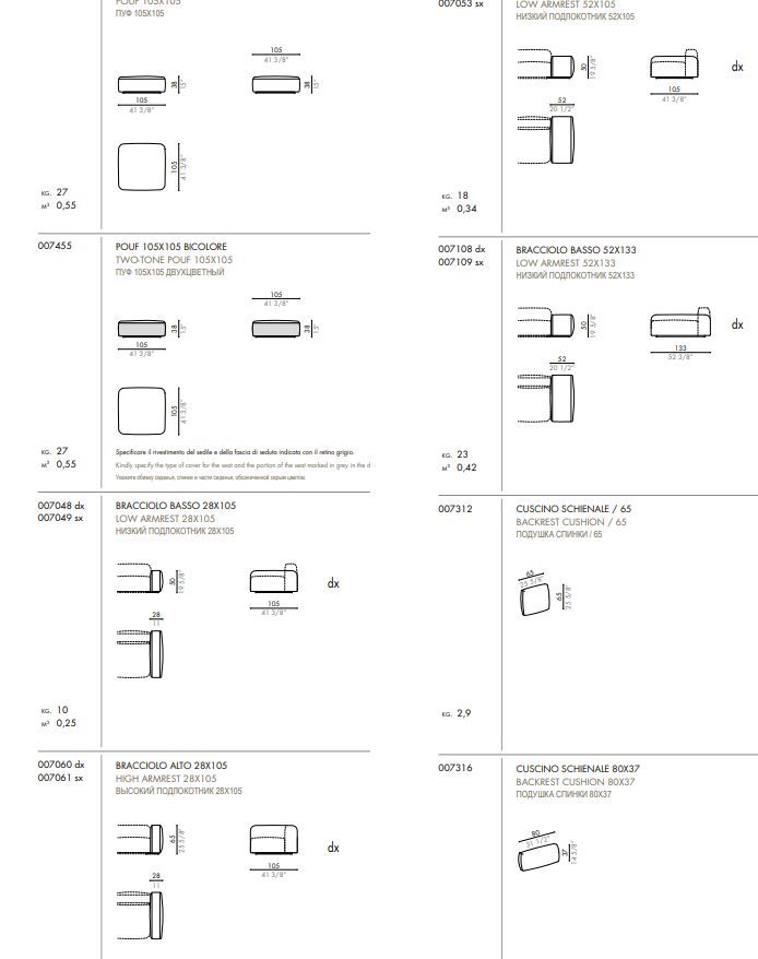 Уличный диван Desiree Dorvan Outdoor