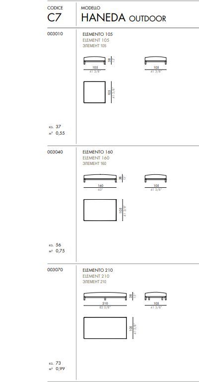 Садовый диван Desiree Haneda Outdoor