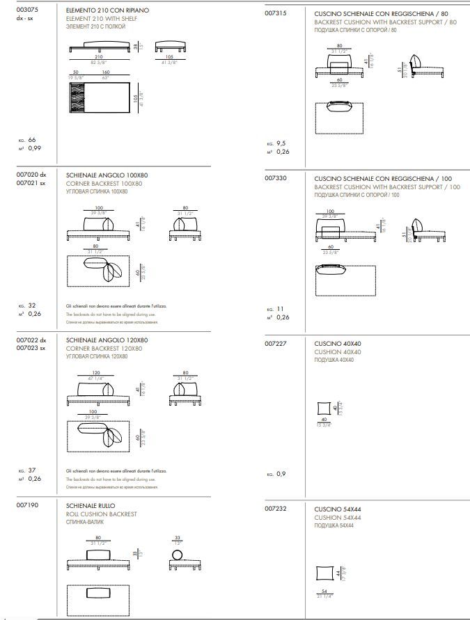 Садовый диван Desiree Haneda Outdoor