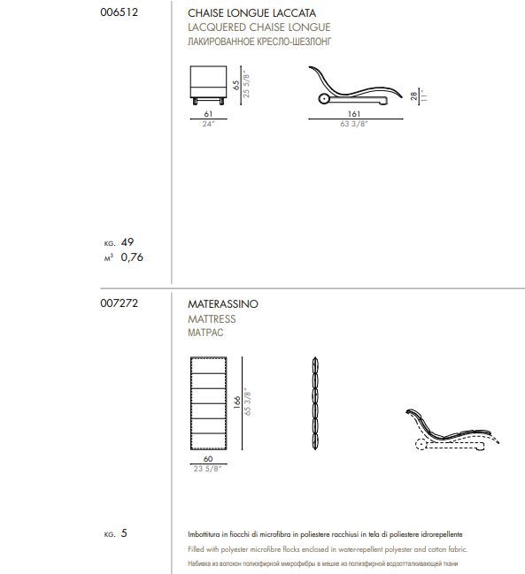Уличный шезлонг Desiree Eli fly Outdoor