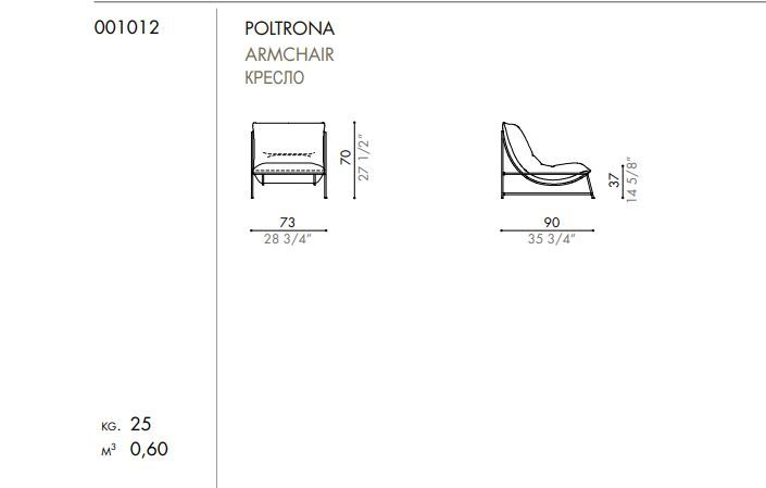 Садовое кресло Desiree Rito Outdoor