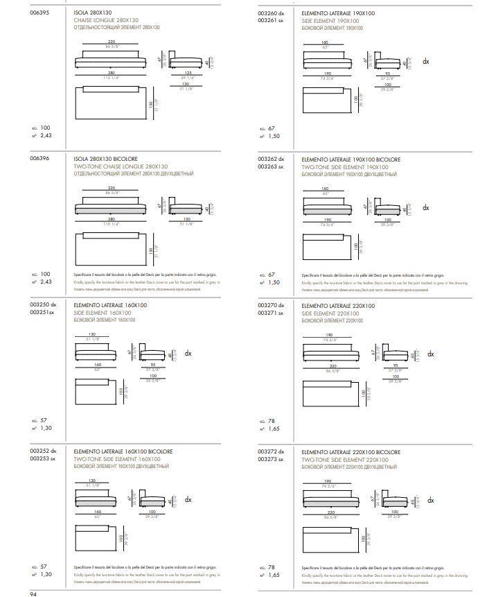 Модульный диван Desiree Glow-in