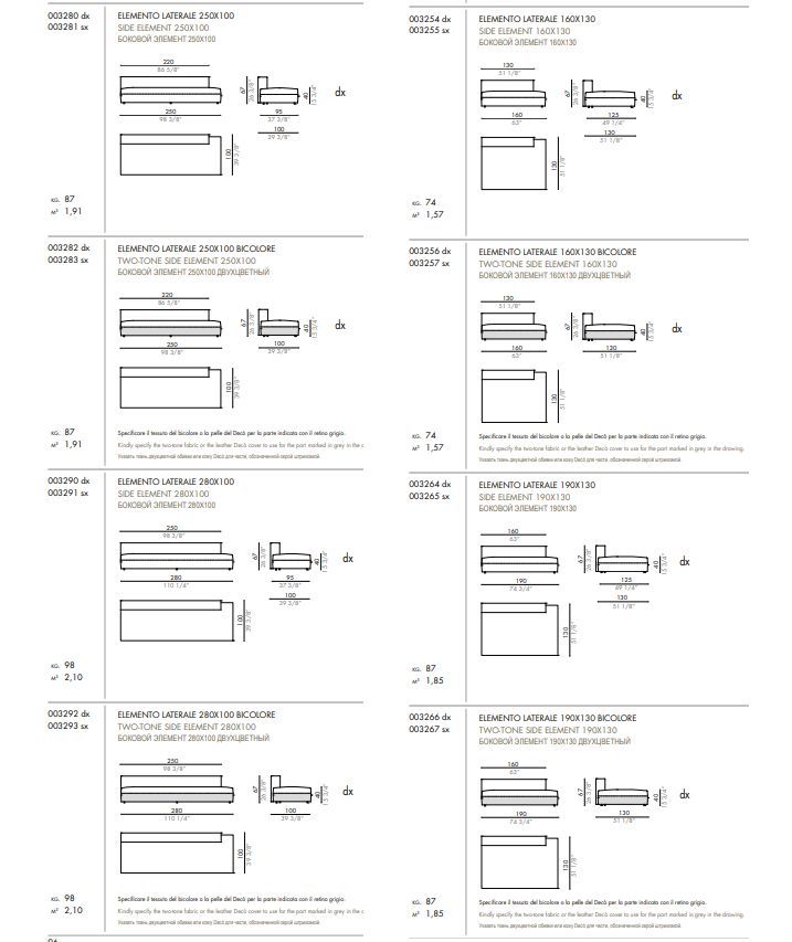 Модульный диван Desiree Glow-in