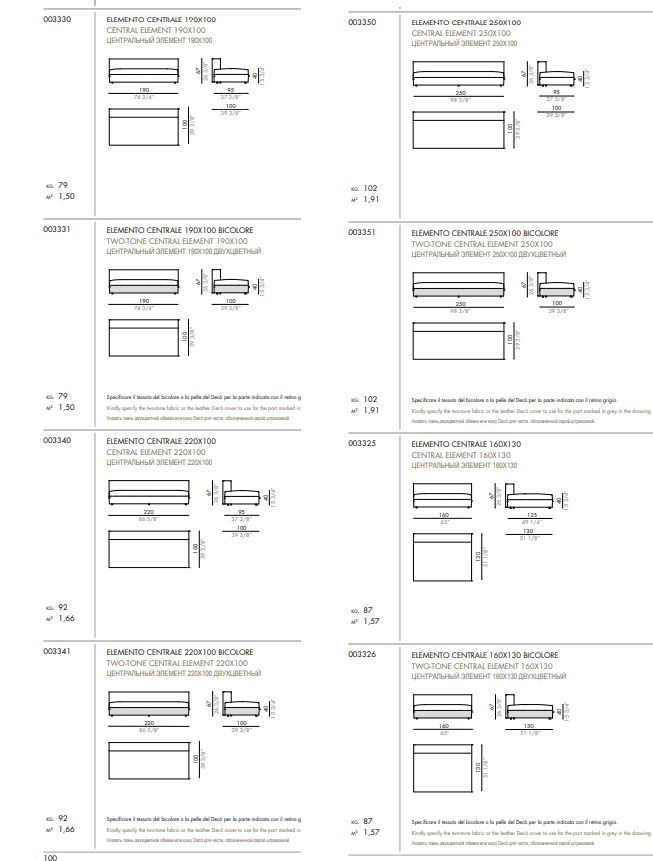 Модульный диван Desiree Glow-in