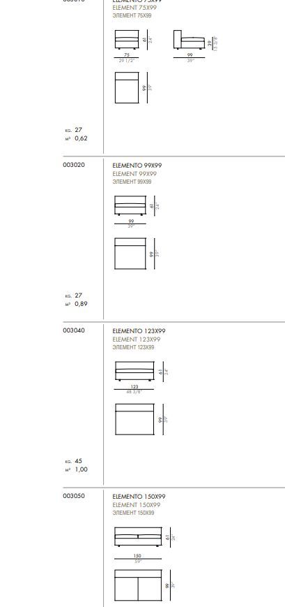 Модульный диван Desiree Kubic