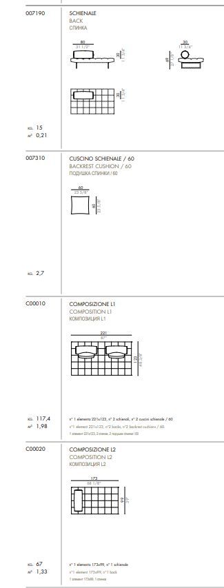 Современный диван Desiree Ludwig