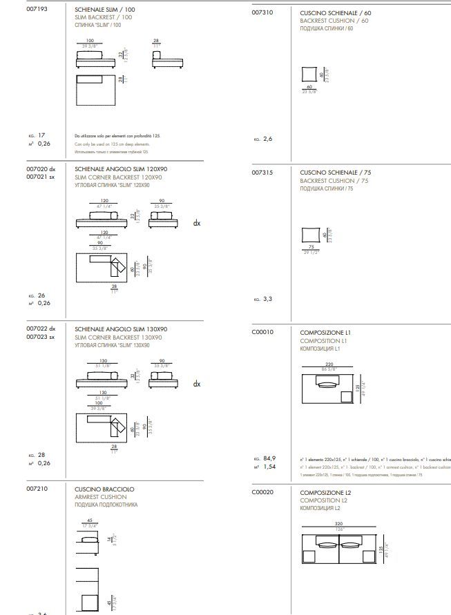 Модульный диван Desiree Monopoli