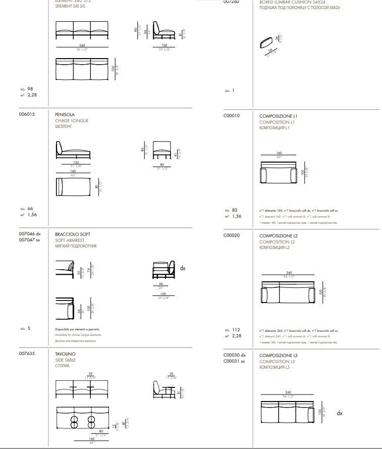 Модульный диван Desiree Rito