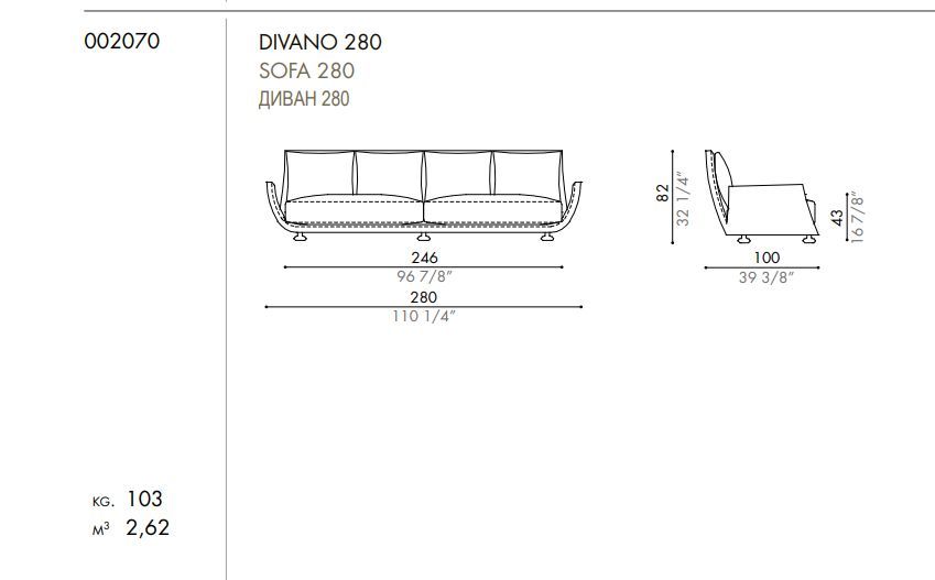 Модульный диван Desiree Tuliss