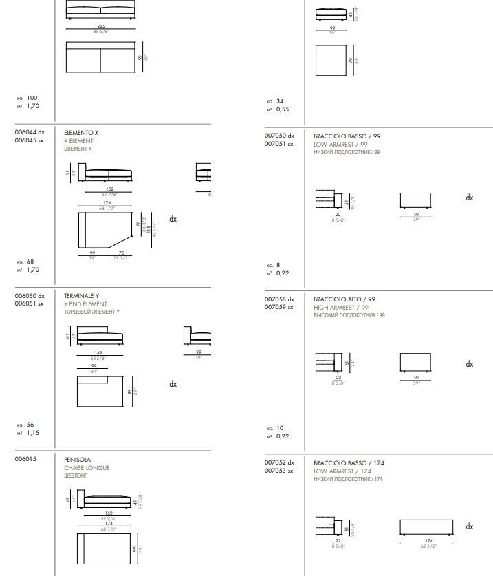 Мягкий диван Desiree Von