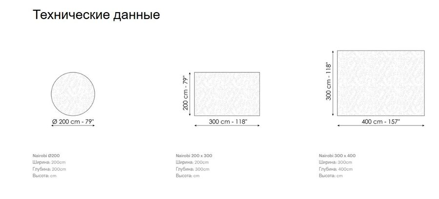 Стильный корвер Bonaldo Nairobi