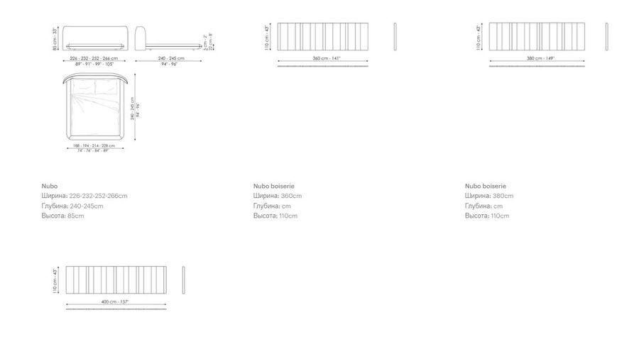 Уютная кровать с большим изголовьем Bonaldo Nubo