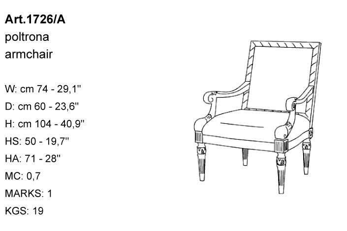 Габариты кресла Bakokko Art. 1726/A