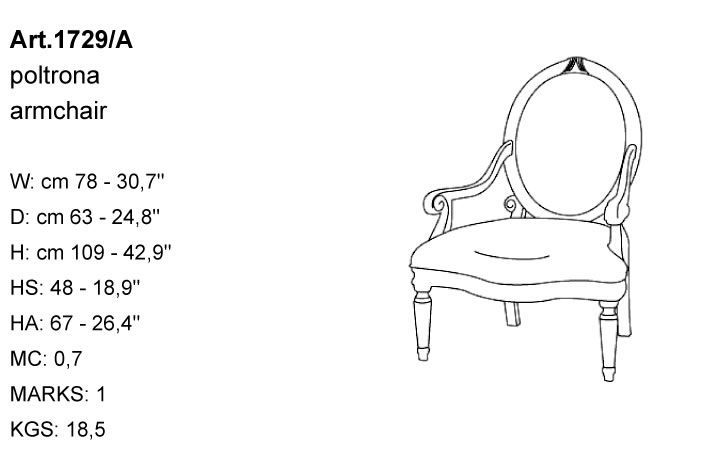 Габариты кресла Bakokko Art. 1729/A