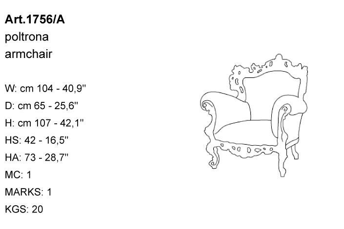 Габариты кресла Bakokko  Art. 1756/A