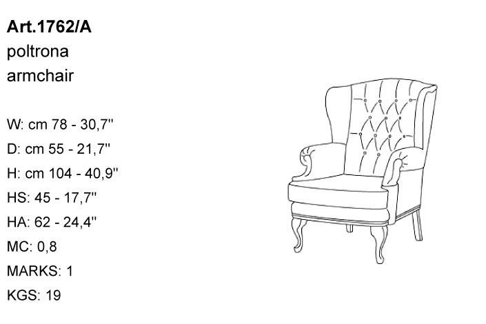 Габариты кресла Bakokko Art. 1762/A