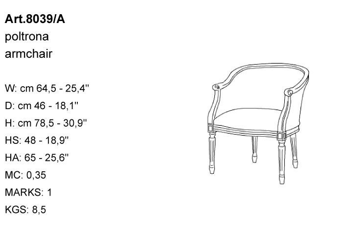 Габариты кресла Bakokko Art. 8039/A
