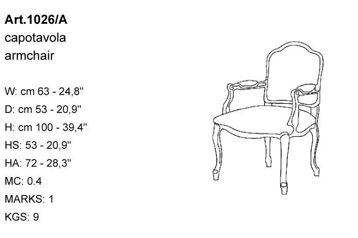 Габариты кресла Bakokko Art. 1026/A
