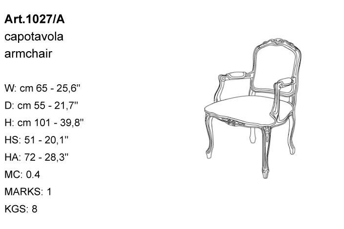 Габариты кресла Bakokko Art. 1027/A