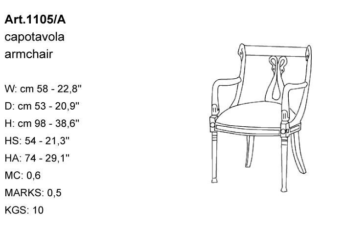 Габариты кресла Bakokko Art. 1105/A