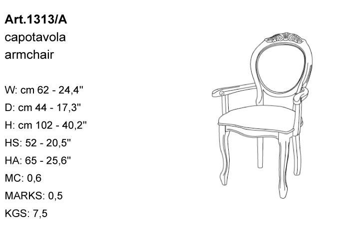 Габариты кресла Bakokko Art. 1313/A