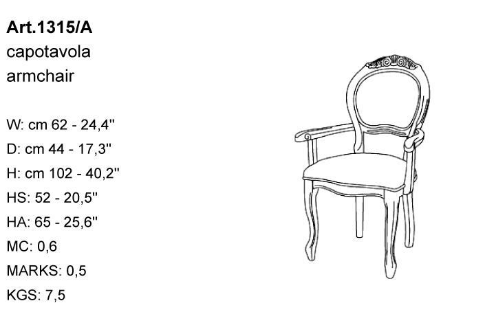 Габариты кресла Bakokko Art. 1315/A
