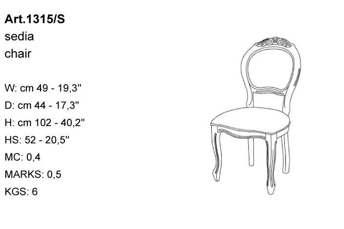 Габариты стула Bakokko Art. 1315/S